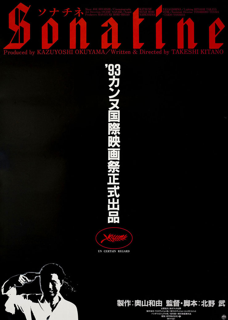 asian-movies-online.com