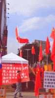 China Flag GIF by Jean Scuderi